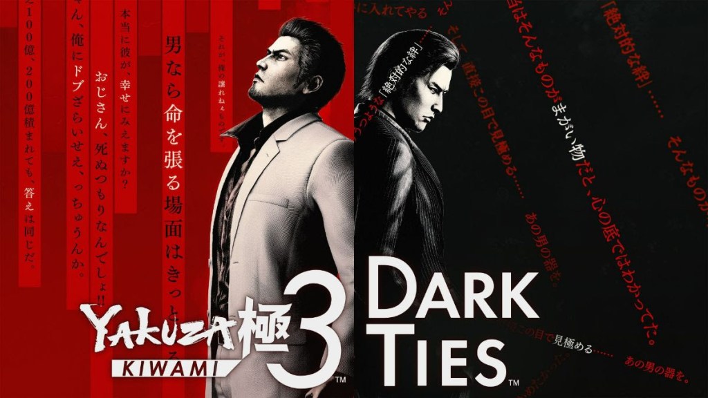 Yakuza Kiwami 3 & Dark Ties ya está disponible para PC y&nbsp;consolas